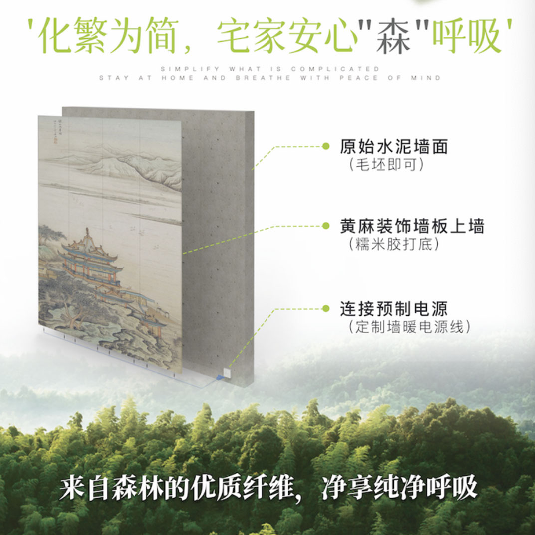 黃麻板裝飾墻暖